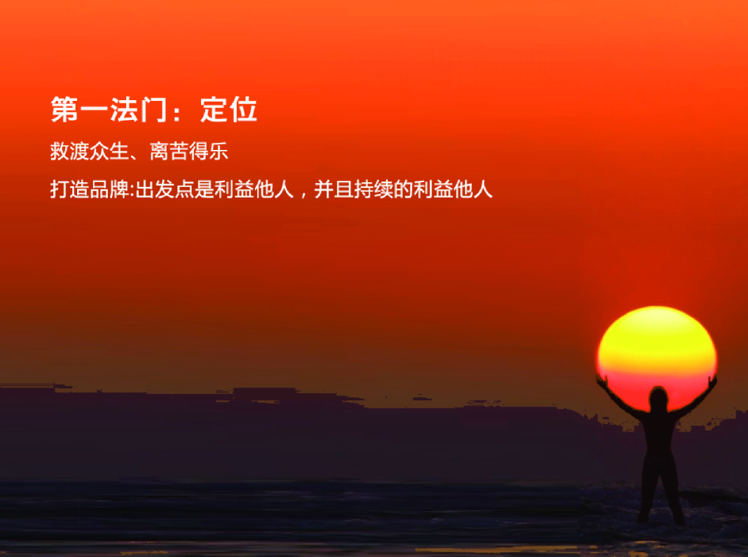 專注中國農(nóng)業(yè)品牌