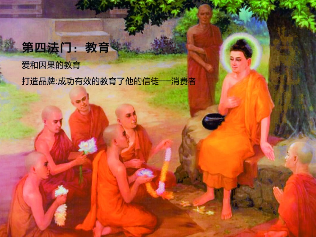 糧油品牌策劃設(shè)計