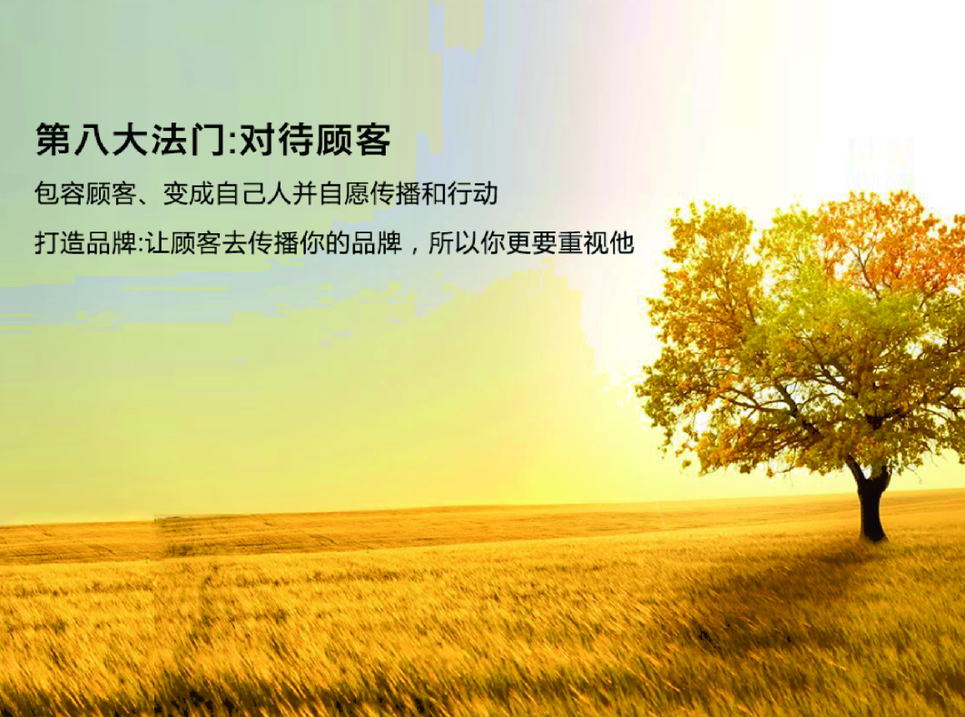 大米logo設(shè)計