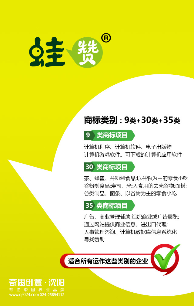 專業(yè)大米包裝品牌策劃設(shè)計(jì)，專業(yè)大米標(biāo)識(shí)設(shè)計(jì)，沈陽(yáng)奇思創(chuàng)意