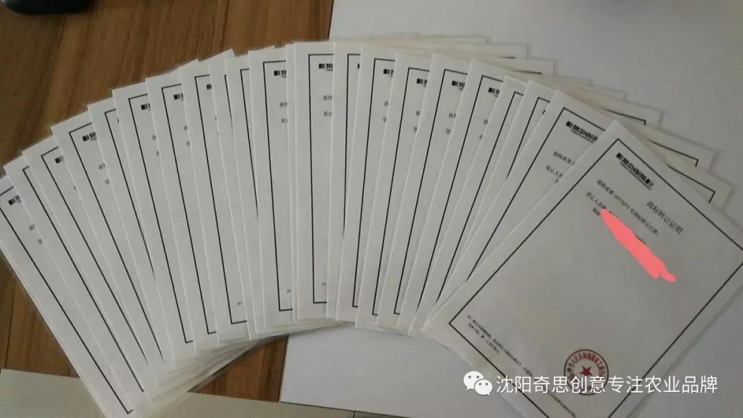 最高人民法院 稻花香 商標(biāo)侵權(quán)案