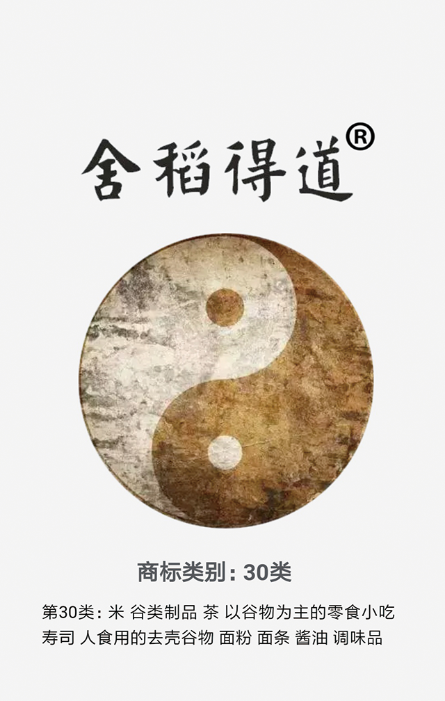 專業(yè)大米包裝品牌策劃設(shè)計(jì)，專業(yè)大米標(biāo)識(shí)設(shè)計(jì)，沈陽(yáng)奇思創(chuàng)意