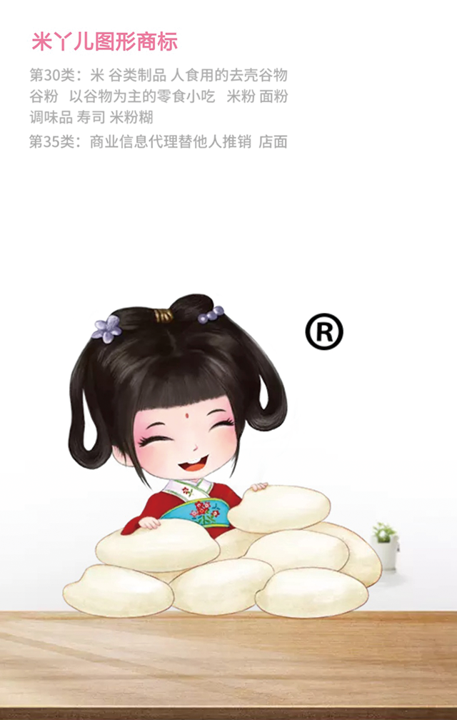 專業(yè)大米包裝品牌策劃設(shè)計(jì)，專業(yè)大米標(biāo)識(shí)設(shè)計(jì)，沈陽(yáng)奇思創(chuàng)意