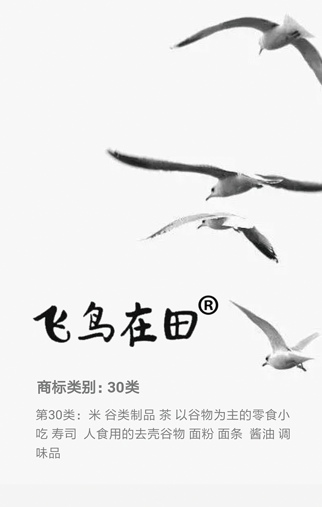專業(yè)大米包裝品牌策劃設(shè)計(jì)，專業(yè)大米標(biāo)識(shí)設(shè)計(jì)，沈陽(yáng)奇思創(chuàng)意