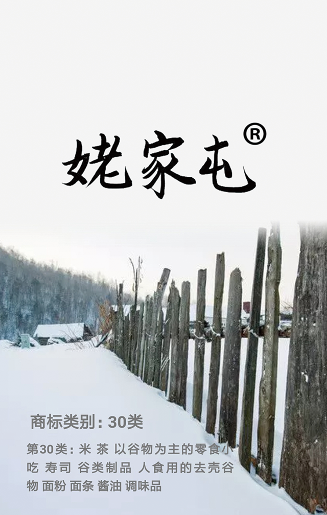 專業(yè)大米包裝品牌策劃設(shè)計(jì)，專業(yè)大米標(biāo)識(shí)設(shè)計(jì)，沈陽(yáng)奇思創(chuàng)意