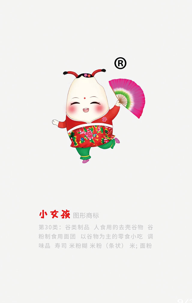 專業(yè)大米包裝品牌策劃設(shè)計(jì)，專業(yè)大米標(biāo)識(shí)設(shè)計(jì)，沈陽(yáng)奇思創(chuàng)意