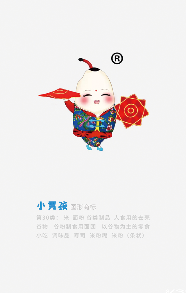 專業(yè)大米包裝品牌策劃設(shè)計(jì)，專業(yè)大米標(biāo)識(shí)設(shè)計(jì)，沈陽(yáng)奇思創(chuàng)意