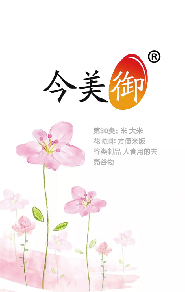 專業(yè)大米包裝品牌策劃設(shè)計(jì)，專業(yè)大米標(biāo)識(shí)設(shè)計(jì)，沈陽(yáng)奇思創(chuàng)意