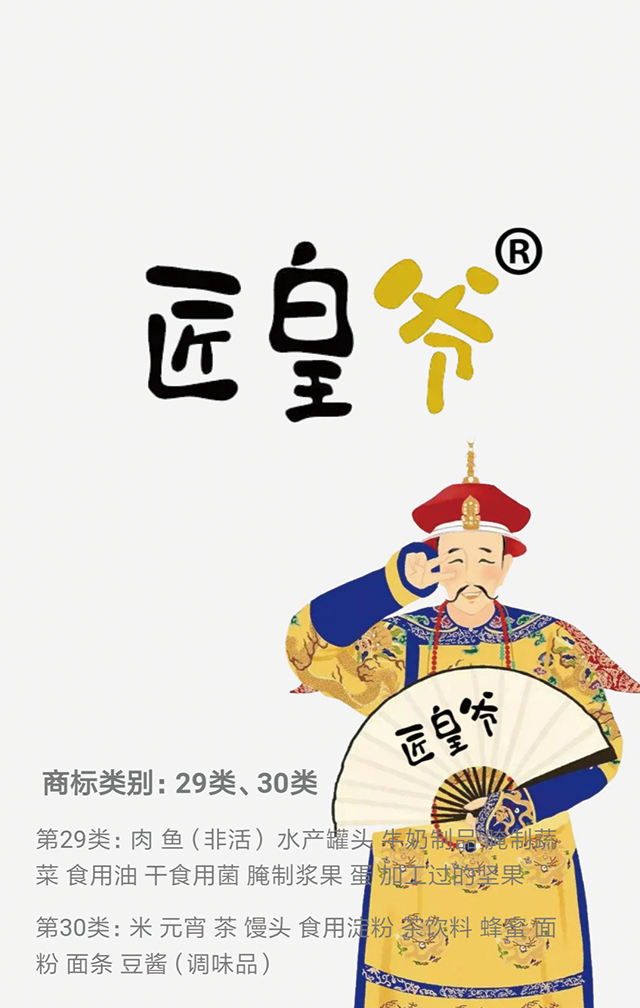 專業(yè)大米包裝品牌策劃設(shè)計(jì)，專業(yè)大米標(biāo)識(shí)設(shè)計(jì)，沈陽(yáng)奇思創(chuàng)意