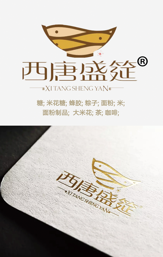 專業(yè)大米包裝品牌策劃設(shè)計(jì)，專業(yè)大米標(biāo)識(shí)設(shè)計(jì)，沈陽(yáng)奇思創(chuàng)意