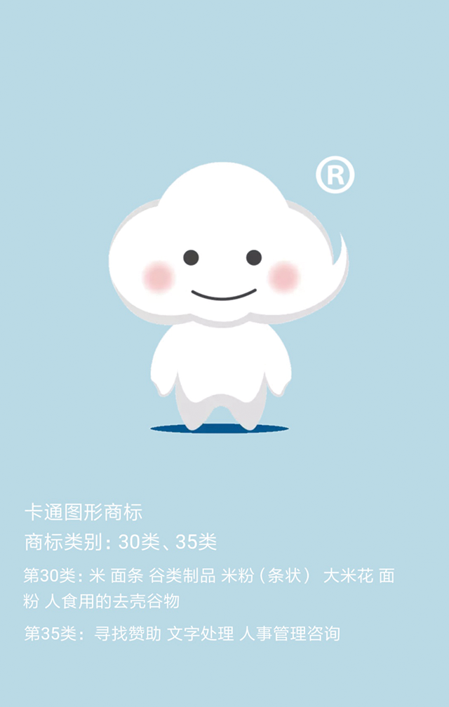 專業(yè)大米包裝品牌策劃設(shè)計(jì)，專業(yè)大米標(biāo)識(shí)設(shè)計(jì)，沈陽(yáng)奇思創(chuàng)意