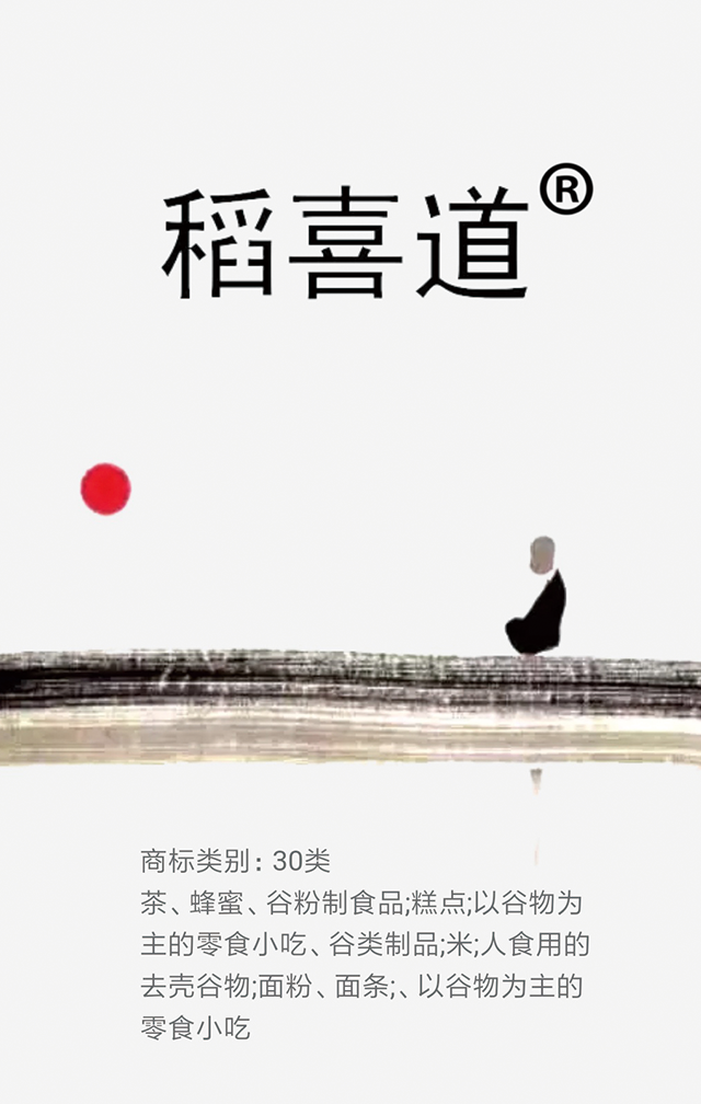 專業(yè)大米包裝品牌策劃設(shè)計(jì)，專業(yè)大米標(biāo)識(shí)設(shè)計(jì)，沈陽(yáng)奇思創(chuàng)意