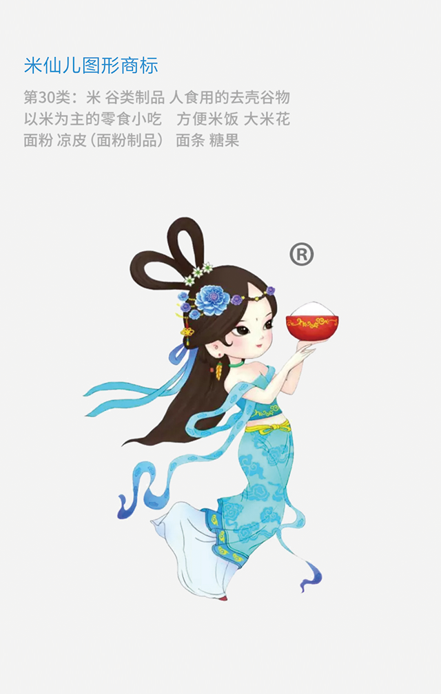 專業(yè)大米包裝品牌策劃設(shè)計(jì)，專業(yè)大米標(biāo)識(shí)設(shè)計(jì)，沈陽(yáng)奇思創(chuàng)意
